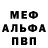 ГЕРОИН белый Wexi Gabut