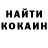COCAIN Эквадор Gamze Gorgu