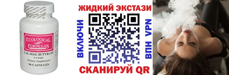 БУТИРАТ оксибутират Белая Холуница