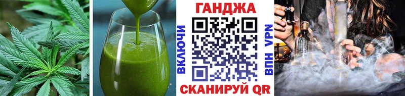 ОМГ ОМГ ссылки Белая Холуница Canna-Cookies марихуана