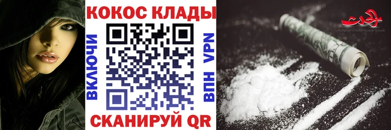 КОКАИН Эквадор Белая Холуница