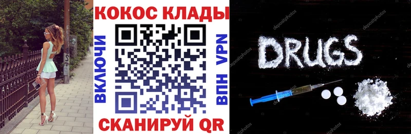 COCAIN FishScale дарнет шоп Белая Холуница