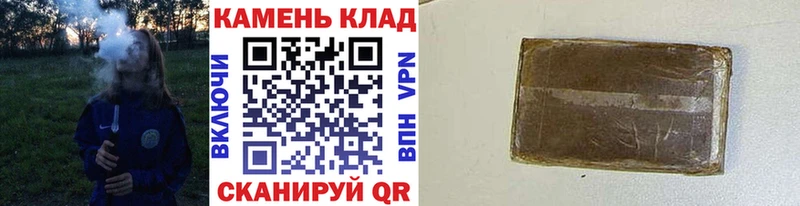 Гашиш гарик Белая Холуница
