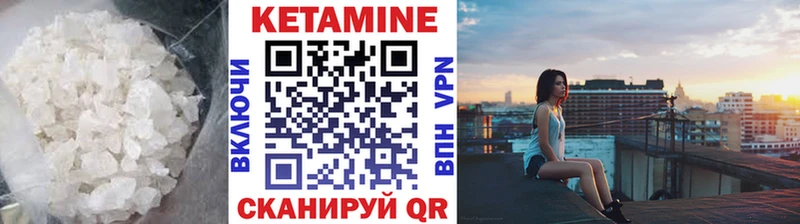мега ССЫЛКА  где купить наркоту  Белая Холуница  Кетамин ketamine 