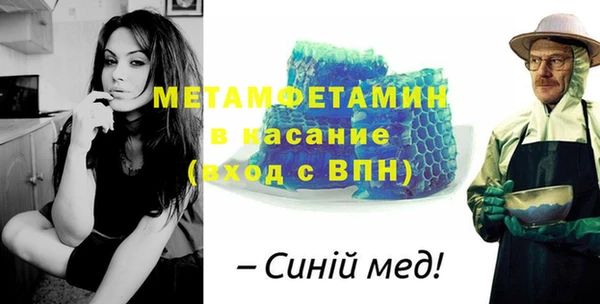 гидропоника Балахна