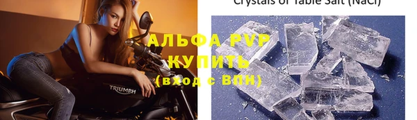 соль курить ск Иннополис