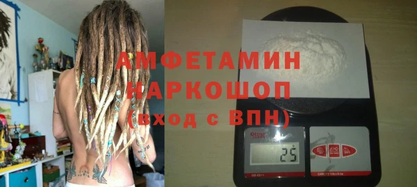 гидропоника Балахна