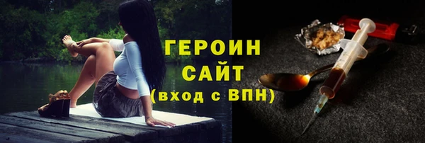 гидропоника Балахна