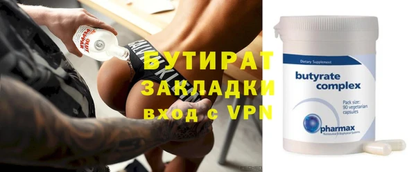 ECSTASY Баксан