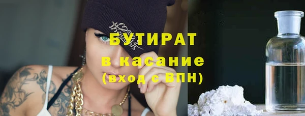 гидропоника Балахна