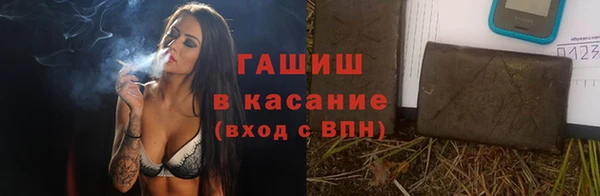 гидропоника Балахна