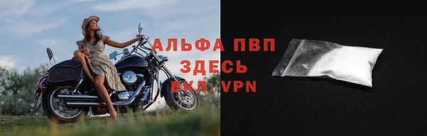 бошки Балабаново