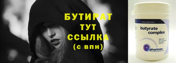 гидропоника Балахна