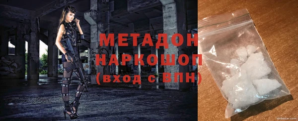 гидропоника Балахна