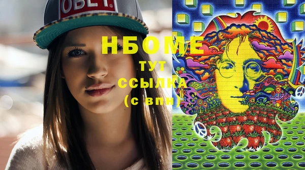 гидропоника Балахна