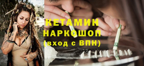 гидропоника Балахна