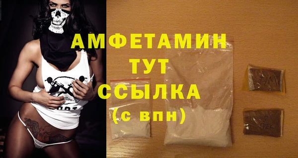 бошки Балабаново