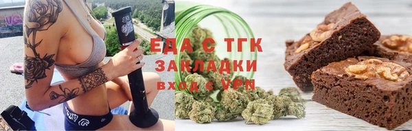гидропоника Балахна