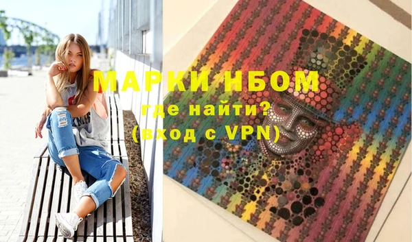 гидропоника Балахна