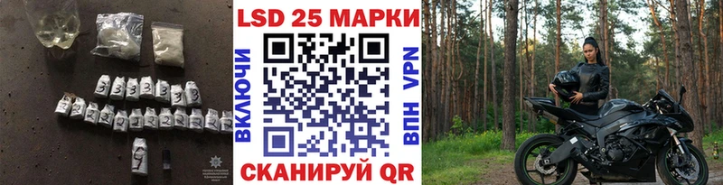 сайты даркнета Telegram Белая Холуница LSD-25 экстази кислота где купить наркоту