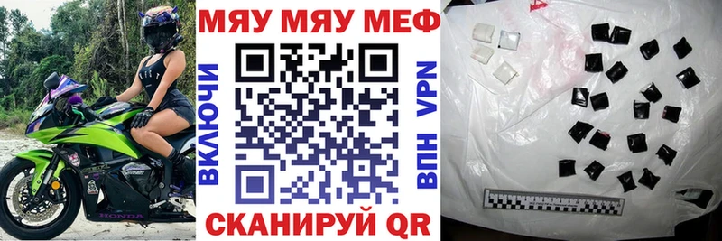 купить   Белая Холуница  блэк спрут вход  МЕФ мяу мяу 