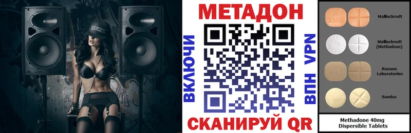 мега рабочий сайт  Белая Холуница  Метадон кристалл 