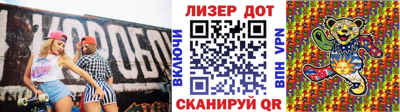 Марки 25I-NBOMe 1,5мг Белая Холуница