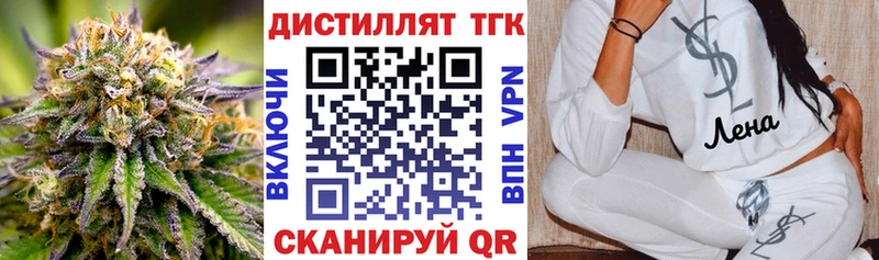 ТГК гашишное масло  Белая Холуница 
