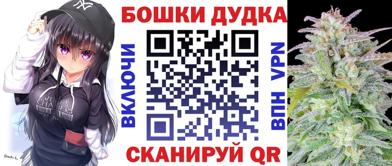 МАРИХУАНА THC 21%  Белая Холуница 